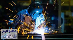 دانلود پاورپوینت انواع جوشکاری