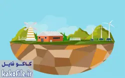 دانلود پاورپوینت مواد و روش ها برای ارزیابی تاثیر استفاده از زمین