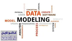 دانلود ترجمه کتاب ضرورت داده های بزرگ