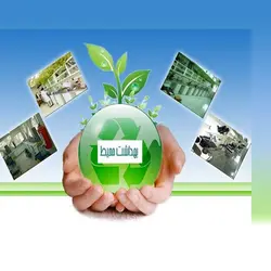 دانلود سوالات استخدامی بهداشت محیط