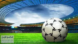 دانلود مطالعات مجموعه ورزشی