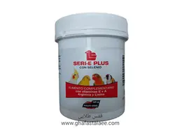 سری ای پلاس لاتک Seri E Plus