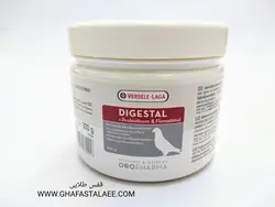 پروبیوتیک ورسلاگا  DIGESTAL