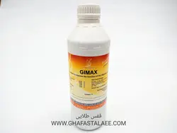 جی مکس گیاهی