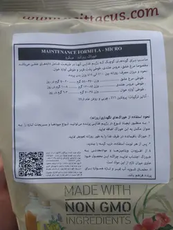پلت میکرو سیتاکوس(پلمپ)