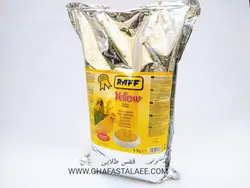 خوراک نرم Yello Mix راف
