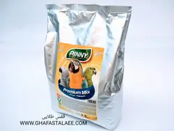 دانه مخلوط بزرگ جثه پینتا