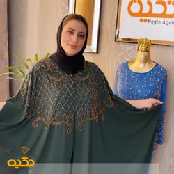 پانچو سنگدوزی کد 1408