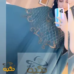 پانچو سنگدوزی کد 1408