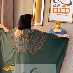 پانچو سنگدوزی کد 1408