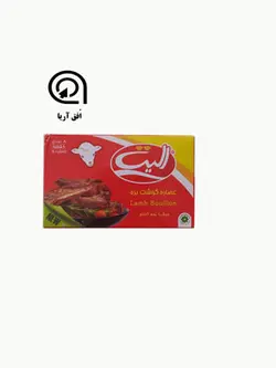 عصاره گوشت بره الیت (8 عددی)
