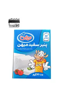 پنیر سفید میهن - 210 گرم