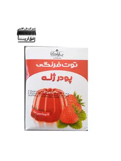 پودر ژله توت فرنگی باراکا - 100 گرم