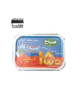 پنیر سفید صباح - 400 گرم