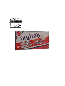 تیغ سوپر استینلس - 10 عدد
