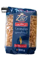 ماکارونی فرمی تابی زر ماکارون - 500 گرم