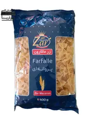 ماکارونی فرمی پروانه ای زر ماکارون (500 گرم)