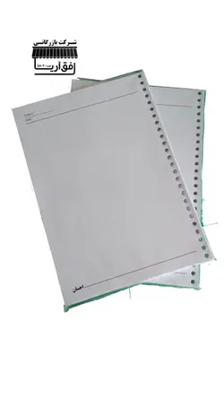 برگه کلاسور 100 برگ احسان- کیفیت عالی
