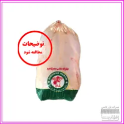 یک عدد مرغ گوشتی  تاریخ روز_ قیمت هر کیلو گرم88500 تومان وزن تقریبی بین 1800تا 2200 گرم