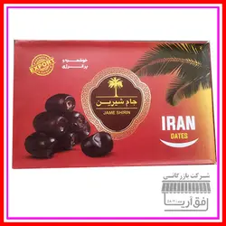 خرما سه ردیفه  (700گرم±50 )