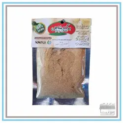 پودر گلپر برگ شاهی- 20 گرم