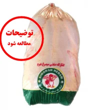 یک عدد مرغ گوشتی تاریخ روز _ قیمت هر کیلو گرم 65000تومان وزن تقریبی بین 1800تا 2200 گرم