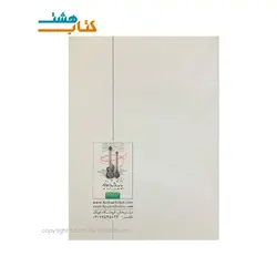 کتاب بیائید تار و سه تار بنوازیم ، ردیف شور (دفتر ششم ؛ تمرین ها و ضربی ها)