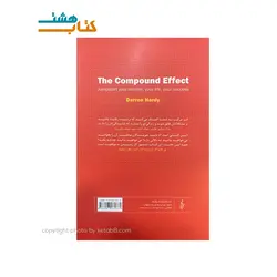 کتاب اثر مرکب نشر ترانه