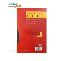 کتاب اثر مرکب نشر آتیسا