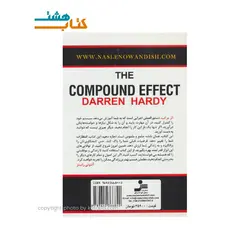 کتاب اثر مرکب اثر دارن هاردی نشر نسل نواندیش