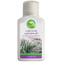 قیمت و خرید کود مایع ضد شوک و تنش محیطی فریزبن گیلدا کد FBN | بوتانیک