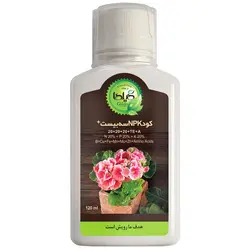 قیمت و خرید کود مایع کامل NPK سه بیست گیلدا کد 20-20-20 حجم 120 میلی لیتر | بوتانیک