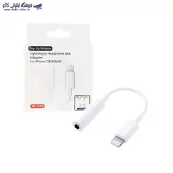 مبدل اورجینال لایتنینگ به جک 3.5 میلیمتری آیفون - مدل JBC-076A