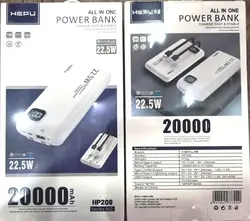 پاوربانک سوپرفست 20000 وات هپو با ضمانت تعویض