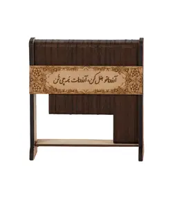 تقویم صدساله آرزوهات