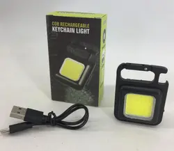 چراغ فلزی جیبی key chain