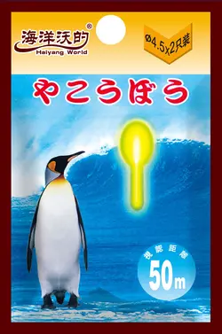 فسفر ماهیگیری پنگوئن