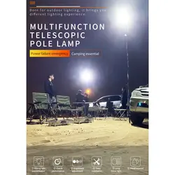 چراغ کمپینگ توبیز TBS DESIGN BVT03W