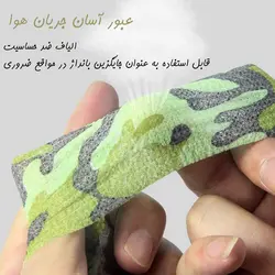 باند استتار