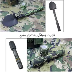 باند استتار