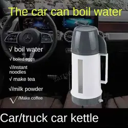 چای ساز و قهوه ساز خودرو CP 40112