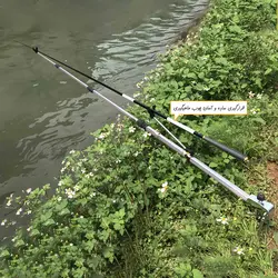 پایه لنسر ماهیگیری آلومینیومی