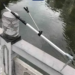 پایه لنسر ماهیگیری آلومینیومی