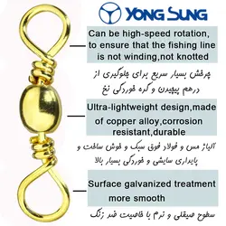 هرزگرد ماهیگیری دو طرفه یانگ سونگ BR بسته 10 عددی