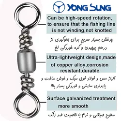 هرزگرد ماهیگیری دو طرفه یانگ سونگ CO بسته 10 عددی