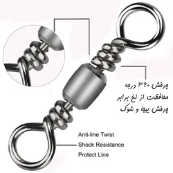 هرزگرد ماهیگیری دو طرفه یانگ سونگ CO بسته 10 عددی