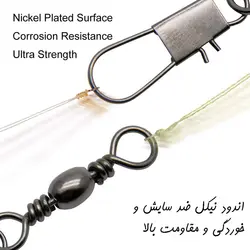 هرزگرد ماهیگیری جمینی بسته های 10 عددی