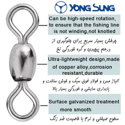 هرزگرد ماهیگیری دو طرفه یانگ سونگ NI بسته 10 عددی