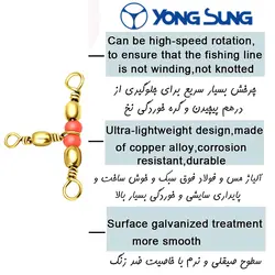هرزگرد ماهیگیری سه طرفه یانگ سونگ سایز 9-7 بسته 10 عددی