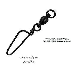 هرزگرد ماهیگیری یانگ سونگ BL بسته های 5 عددی